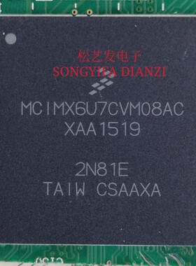 MCIMX6U7CVM08AC BGA封装微处理器芯片 原装拆机IC 询价为准 现货