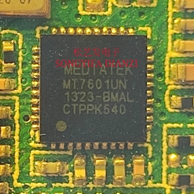 MT7601UM无线WIFI模块USB接口IC