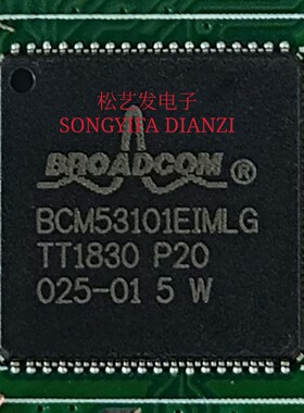 BCM53101EIMLG  QFN132封装  BROADCOM  原装拆机IC 质量保证