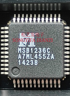 MSB1236C QFP48封装 全新原装现货 MSTAR 液晶解码芯片 现货库存