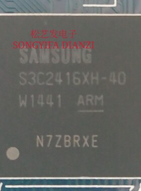 S3C2416XH-40  BGA封装  SAMSUNG  微控制器 处理器 原装拆机