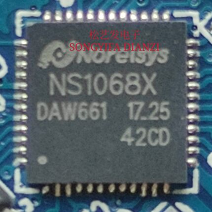 NS1068X  QFN48封装  移动硬盘转接卡芯片 原装拆机 质量保证