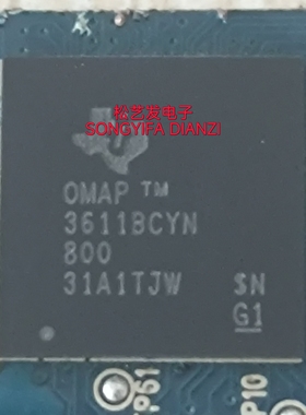 OMAP3611BCYN  BGA封装  原装拆机IC  质量保证 现货库存 询价
