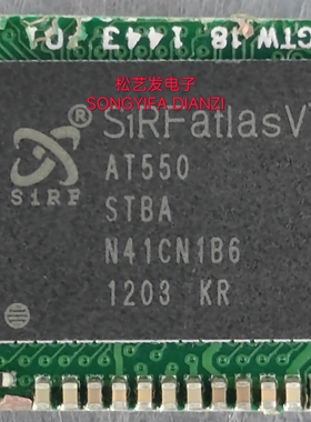 AT550STBA  AT550  BGA封装  汽车导航主控芯片  原装拆机IC 询价