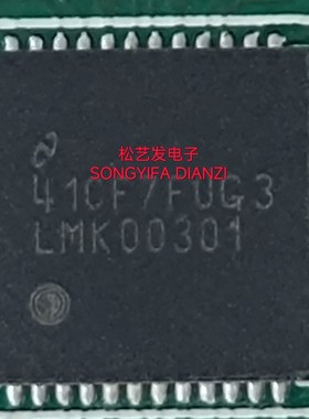 LMK00301SQ/NOPB  QFN48封装  时钟缓冲器 原装拆机IC 质量保证
