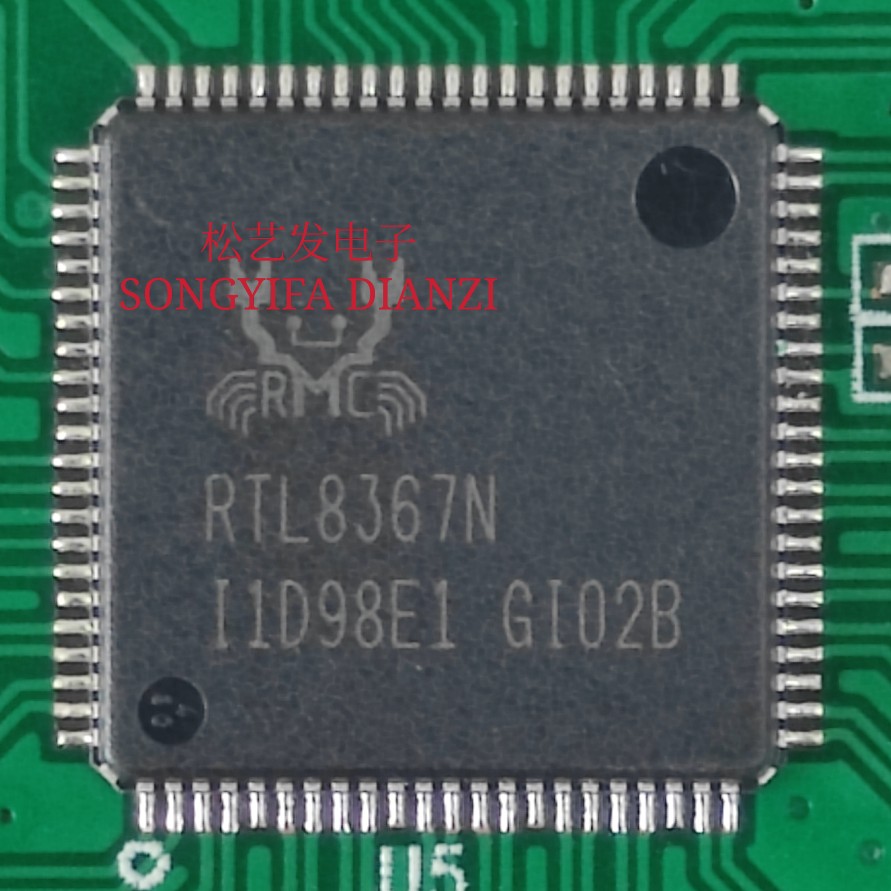 RTL8367N  RTL8367N-VB-CG  QFN88封装  原装拆机IC  现货库存