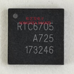 RTC6705A  RTC6705  QFN封装 无线模拟视频传输芯片 原装拆机