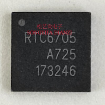 RTC6705A  RTC6705  QFN封装 无线模拟视频传输芯片 原装拆机