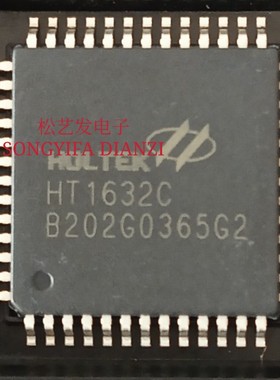 HT1632C LQFP52封装 HOLTEK 显示驱动芯片 全新原装 价格优惠