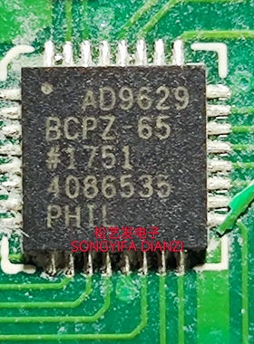 AD9629BCPZ-65  LFCSP32封装  模数转换器  原装拆机IC  现货询价