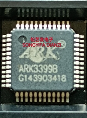 ARK3399B QFP48封装 监控头主芯片全新原装IC 质量保证 现货 询价