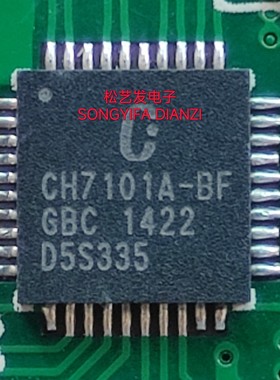 CH7101B-BF CH7101A-BF  QFN40封装  转换器芯片 原装拆机IC 询价