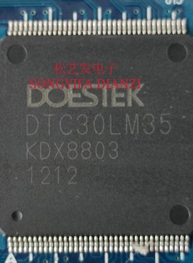 DTC30LM35  QFP144封装  DOESTEK  原装拆机  质量保证  现货
