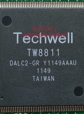TW8811-DALC2-GR  QFP封装  汽车多媒体音影芯片  原装拆机