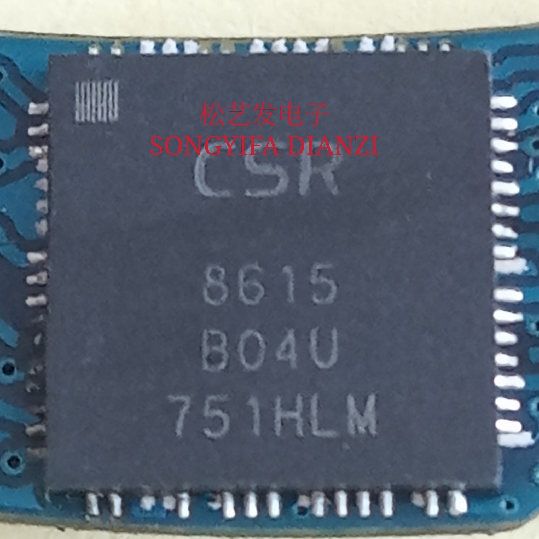 CSR8615B04UCSR8615A04UQFN68