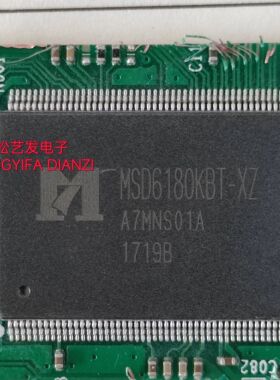 MSD6180KBT-XZ QFP128封装  液晶屏芯片 原装拆机IC 质量保证现货