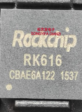 RK610-G RK610-L  RK616  RK618  BGA封装  ROCKCHIP 全新现货IC