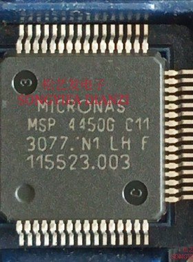 MSP4450GC11  QFP64封装  MICRONAS  全新原装  现货库存