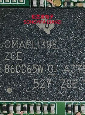 OMAPL138BZCE  OMAPL138EZCE BGA封装  原装拆机IC 质量保证 询价
