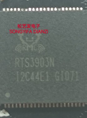 RTS3903N QFN88封装 RTS3903  BGA封装 原装拆机IC 质量保证 询价