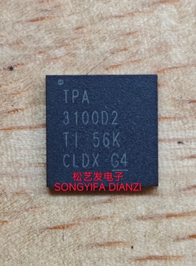 TPA3100D2RGZR  TPA3100D2  QFN48封装  原装散新IC  现货库存
