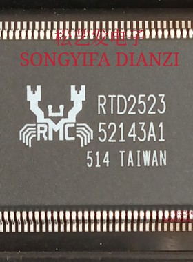 RTD2523  RTD2270L  RTD2271CW  RTD2281CW  RTD2957M  QFP封装
