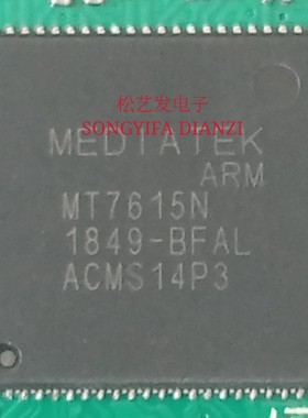 MT7615N  QFN封装  MEDIATEK  WIFI芯片  原装拆机  质量保证