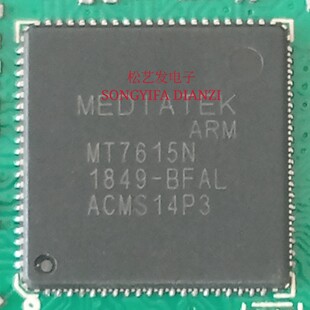 MT7615N  QFN封装  MEDIATEK  WIFI芯片  原装拆机  质量保证