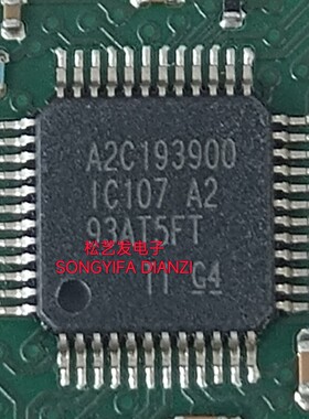 A2C193900  QFP48封装  汽车电脑芯片  原装拆机IC 质量保证 询价