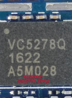 VC5278Q  VC5278  QFN  射频放大器  原装拆机IC  现货库存  询价