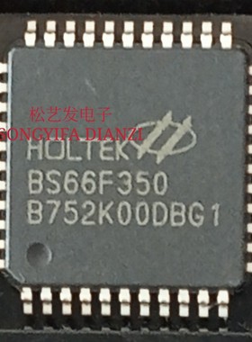 BS66F350 LQFP44封装 HOLTEK 触摸芯片 原装拆机 价格优惠