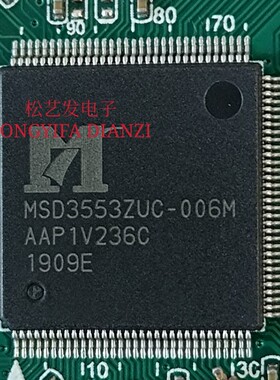 MSD3553ZUC-006M  QFP128封装  液晶芯片 原装拆机 质量保证