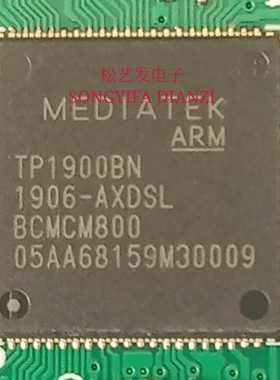 TP1900BN QFN封装 MEDIATEK 无线WIFI芯片 原装拆机 质量保证