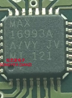 MAX16993AGJC/VY QFN32封装  原装拆机IC 质量保证 现货库存 询价