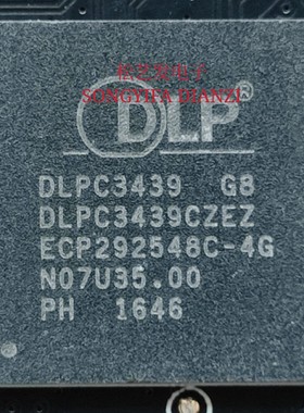 DLPC3439CZEZ  BGA封装  显示控制器芯片 原装拆机  质量保证