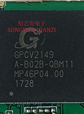 GPCV2149A-B02B-QBM11  BGA封装  GENERALPLUS 原装拆机 询价