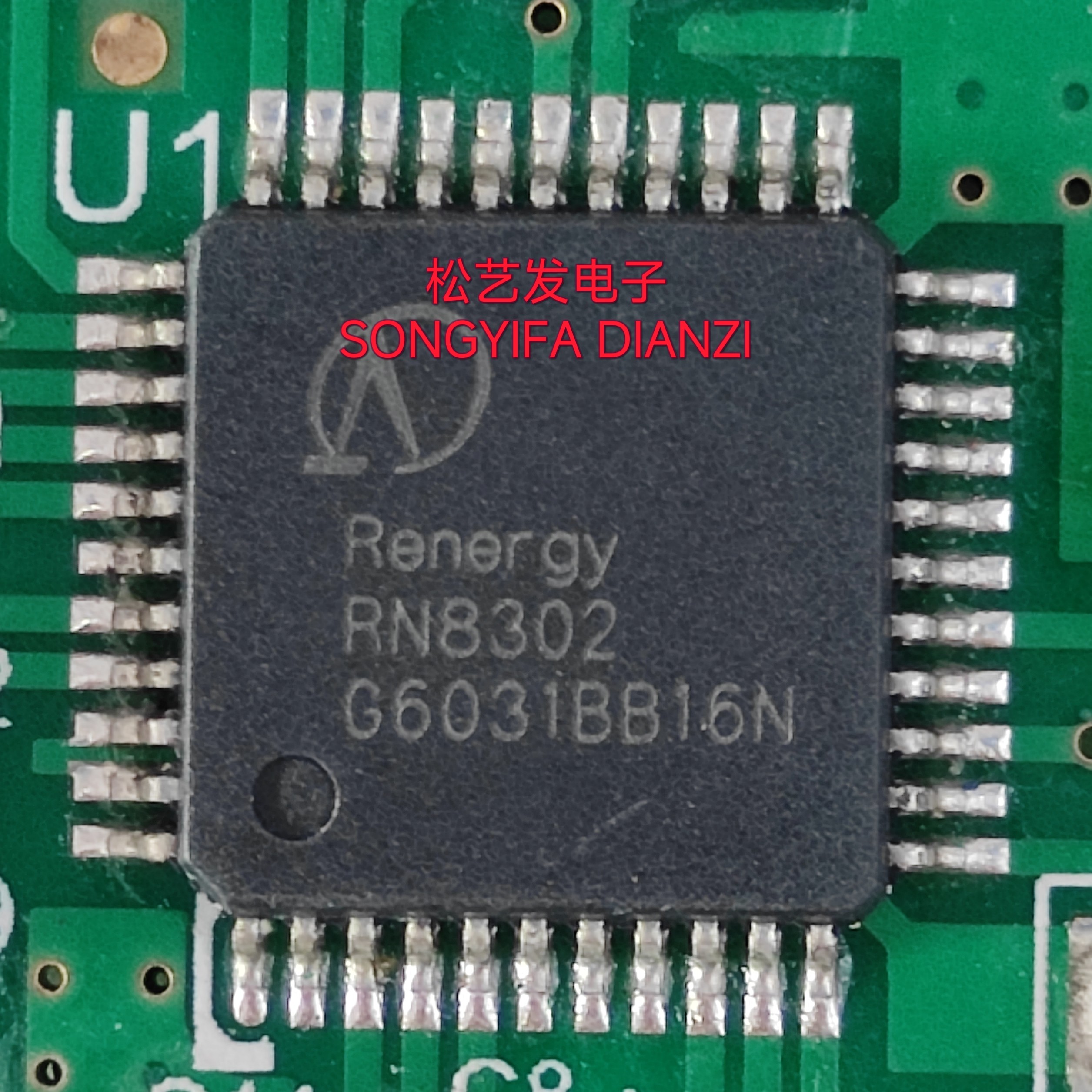 ic数码RN8302 QFP44封装 原装拆机IC 质量保证 现货库存 询价为准