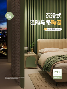 超级专业临街隔音窗帘2025新卧室全遮光加厚吸音静音降噪棉