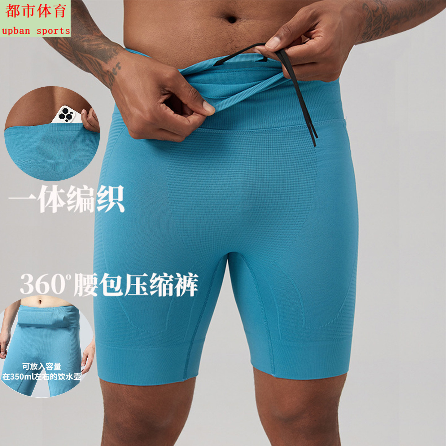 跑步压缩裤男运动四分裤可放手机