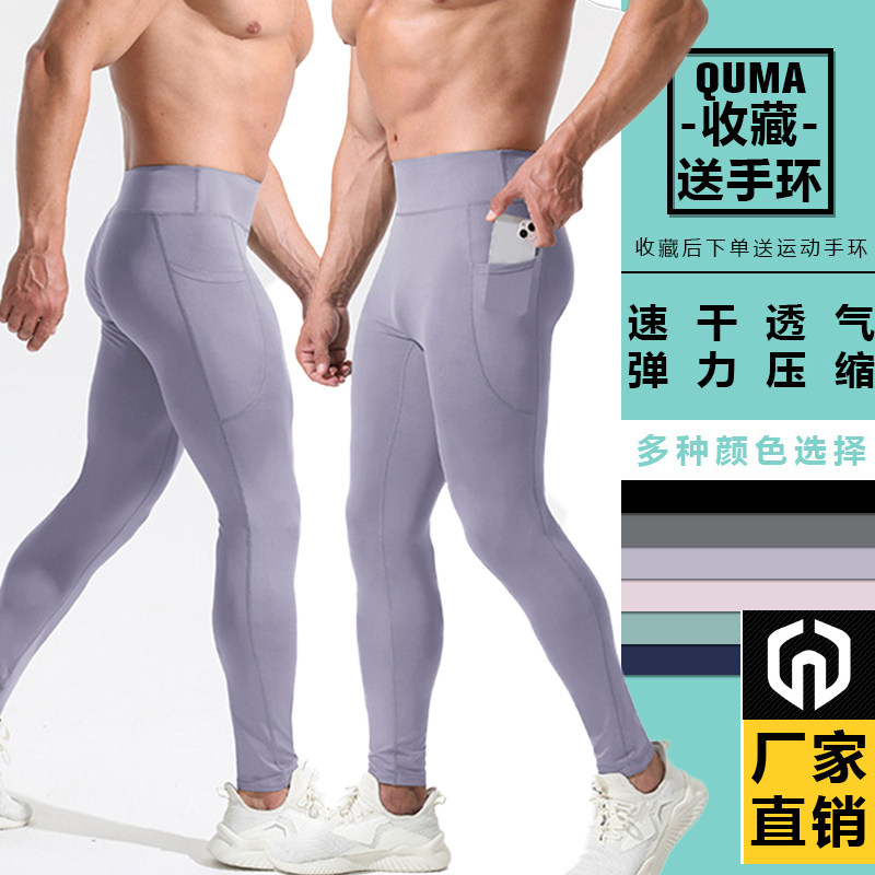 压缩裤男跑步长裤高腰紧身运动速干高弹训练打底裤蓝球健身压力裤