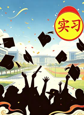 统一新手上路实习牌贴纸汽车实习标准车贴粘胶小车驾驶车辆实习贴