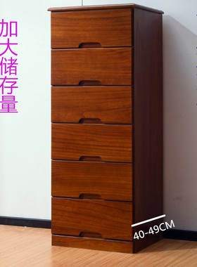 实木抽屉式收纳柜夹缝隙窄储物柜子床头卧室小木柜50深家用五斗柜