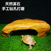造景装 天然真石头乌龟晒台爬台 鱼虾躲避屋 晒背台 饰 爬宠洞穴
