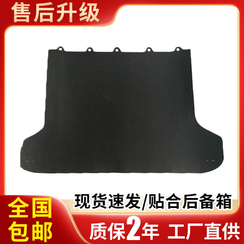 适配丰田普拉多行李箱地毯遮挡盖后备箱地毯软垫子配件专用遮丑