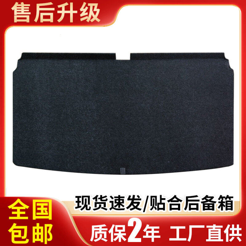 适配大众途昂/途安L后备箱备胎盖板承重板尾箱垫板轮胎隔板硬挡板