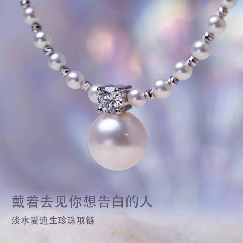 【月光告白】18k金重工抽拉链天然爱迪生淡水珍珠项链正圆11mm