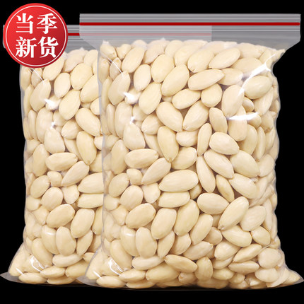 新鲜脱皮巴旦木仁500g原味生新货杏仁烘焙扁桃仁散装坚果孕妇零食