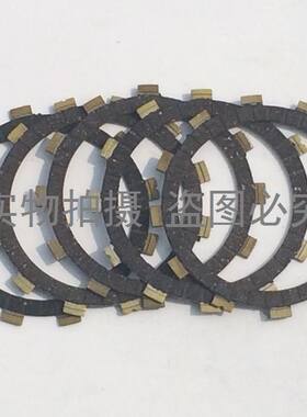 铃木钻豹K-22A-3A-EN125离合器片