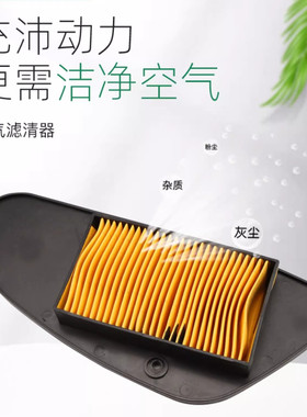 雅马哈摩托车酷奇CUXI格格FS110鬼火新巧格福喜100空滤空气过滤芯