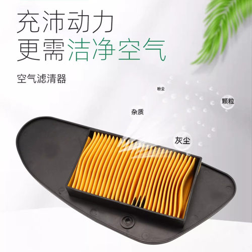酷奇CUXI格格FS110鬼火巧格滤芯